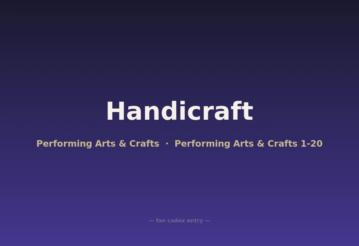 Handicraft