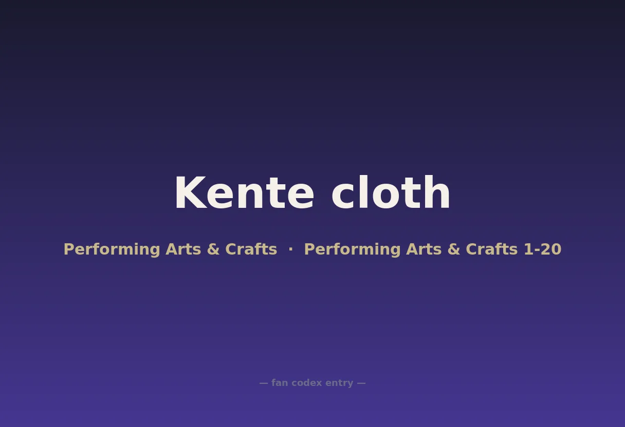 Kente cloth